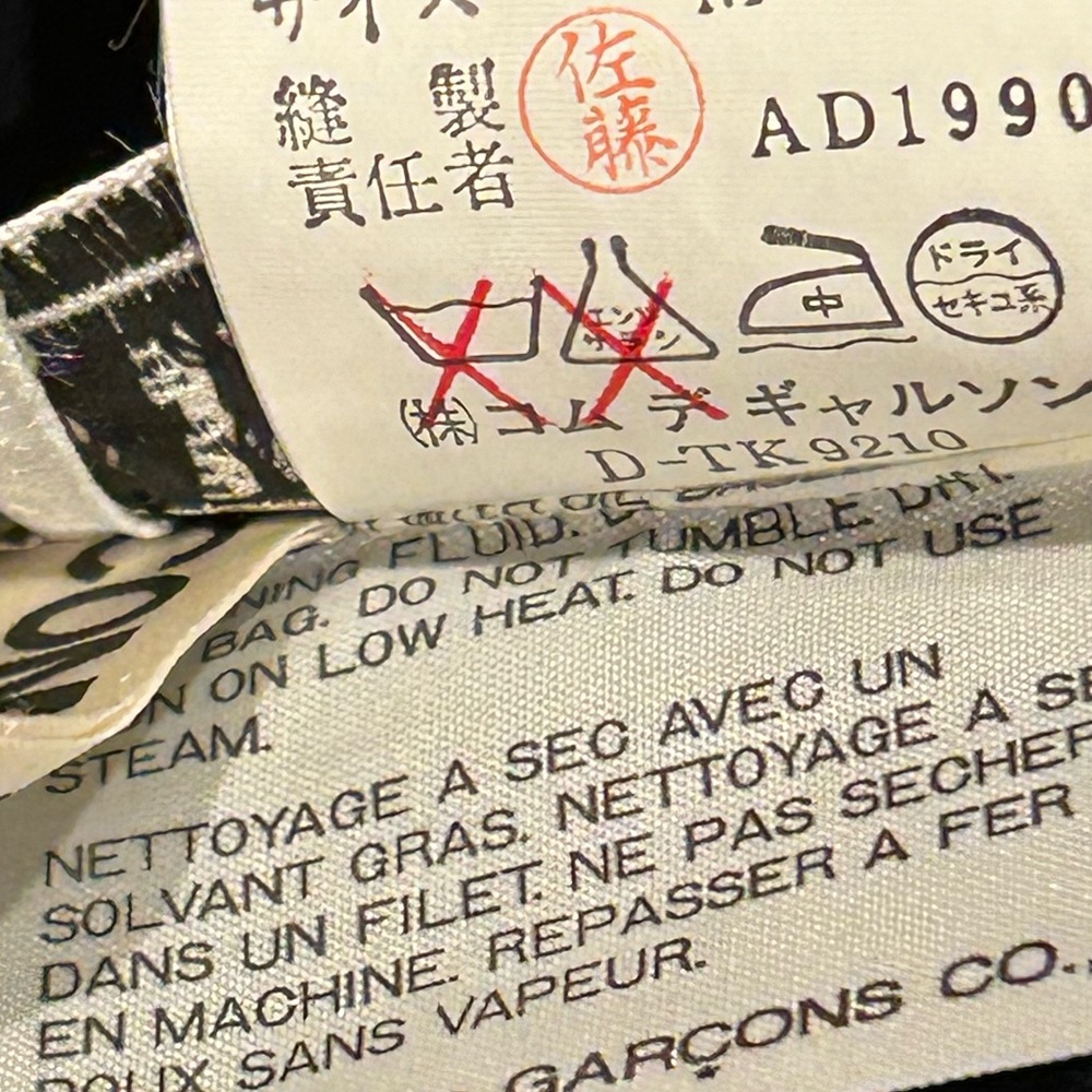 Vintage Comme des Garcons for Bergdorf Goodman Knee-length Skirt Side Zip Size M - Picture 7 of 7